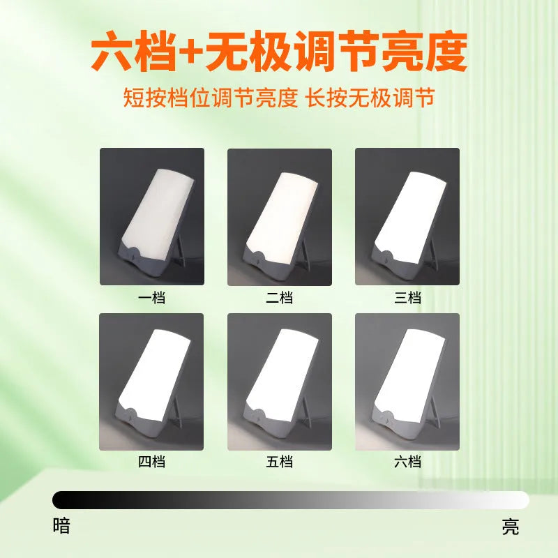12W phototherapy intelligent timing lamp in plastic shell, bionic sunlight for Seasonal Affective Disorder