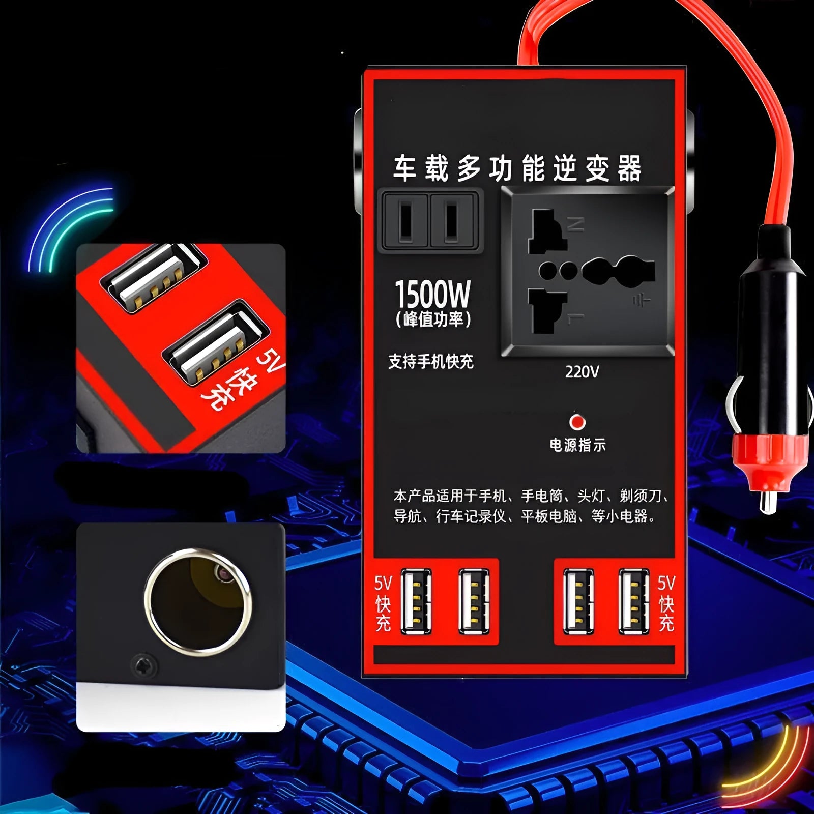 Black automotive power converter with 220V socket and four USB ports for 12V/24V vehicle systems
