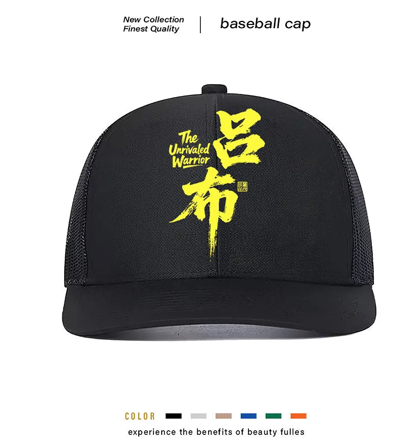 Men's classic baseball cap in stretch polyester, shown in one of six available solid colours.
