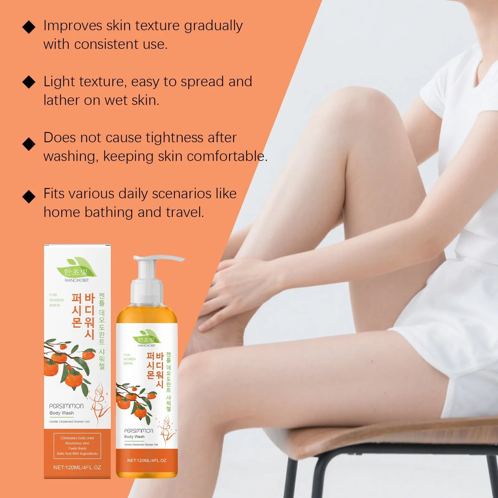 Persimmon Nourishing Shower Gel 120g with aloe vera and vitamin E bottle front view