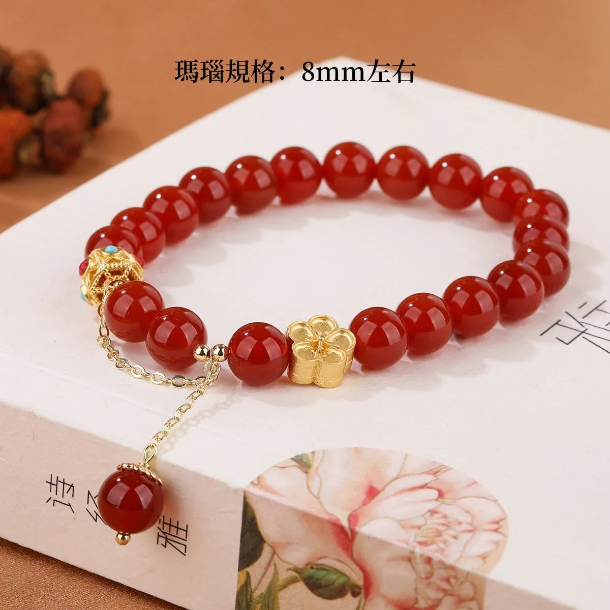 Handmade women's agate bracelet with 8mm stones and peach blossom copper parts